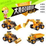 惯性工程车模型套装儿童挖掘机玩具耐摔玩具汽车挖土机推土机铲车