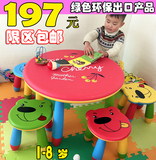 特价加厚双层儿童塑料桌椅/幼儿园宝宝餐桌饭桌学习画画桌/1桌4凳
