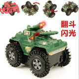 儿童玩具急速翻斗坦克 军事模型玩具 电动翻斗车 益智玩具包邮