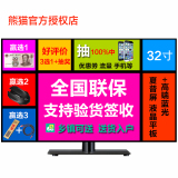 夏普屏PANDA/熊猫 LE32D69 32英寸平板电视机LED液晶电视卧室32吋