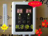 新品韩国电热板温控器电热炕板电暖炕电地暖双温双控静音数显包邮