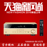 Yamaha/雅马哈 RX-V579功放机 雅马哈功放 数字蓝牙功放机正品
