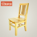 实木椅子儿童椅子小椅子经典怀旧原木椅子特价