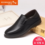 红蜻蜓男鞋 冬季新款正品商务休闲皮鞋套脚舒适爸爸鞋男士真皮鞋