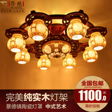 新中式复古陶瓷灯 实木雕花陶瓷LED圆形吸顶灯客厅卧室餐厅书房灯