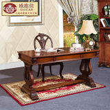 欧维佳 美式书桌 1.5米实木书房家具 老板办公桌写字台 欧式书桌
