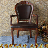 欧式真皮餐椅实木椅子新古典酒店美式皮椅子软包会议书房咖啡椅子