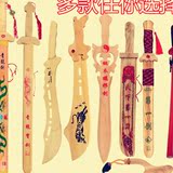 包邮木质玩具刀儿童玩具刀剑玩具剑木刀竹剑木剑木制木头宝剑玩具