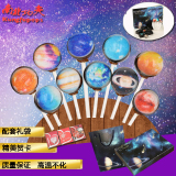 手工太阳系星空星球棒棒糖创意糖果10只礼盒情人节圣诞生日婚庆糖