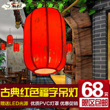 索友特价红色福字中式灯笼 过道灯笼 阳台古典中式餐厅吊灯3054
