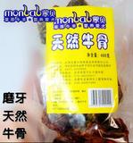 蒙贝天然牛骨480g 狗零食宠物食品大型犬磨牙棒狗狗骨头耐咬胶