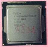 G3250 散片 CPU 1150双核3.2G 替代Intel/英特尔 奔腾G3258 3240