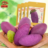 沂蒙公社紫薯仔无添加地瓜干原味小紫薯100g*2袋山东特产红薯零食