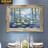 名画临摹莫奈 手绘油画睡莲荷花MON96客厅壁炉玄关餐厅装饰画框