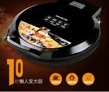 Joyoung/九阳 JK-30K09双面加热电饼铛煎烤机悬浮 电饼铛家用联保