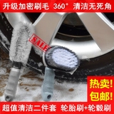 轮胎轮毂刷汽车清洗套用品刷车软毛洗车刷子工具钢圈刷脚垫刷组合