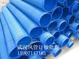 武汉厂家直销塑料弹簧管 通风管排尘管排风管木工机械吸尘管100mm