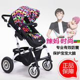 雅贝高景观多功能儿童宝宝婴儿推车可坐可躺轻便折叠手便携避震车