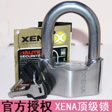 英国XENA XSU69摩托车防盗锁不锈钢碟锁 抗液压剪挂锁 碟刹锁包邮