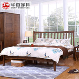 华谊家具 橡木床双人床1.5米床 纯实木床简约现代床高箱床储物床