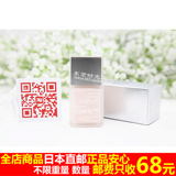 日本代购直邮专柜RMK透明绢丝牛奶保湿隔离霜妆前乳打底霜30ml