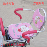 自行车电动车座椅加大加厚管后置儿童安全后座宝宝折叠车单车坐椅