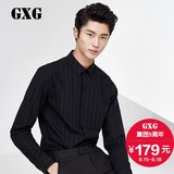 GXG男装衬衫 男士韩版时尚绅士黑色蓝条纹修身长袖衬衫#53203361