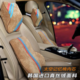 汽车用头枕腰靠垫枕颈枕记忆棉专用于宝马新3系5系7系X1X3X4X5X6