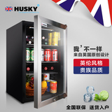 哈士奇 SC-70SSA单门小冰箱家用玻璃门冷藏客房小型冰吧茶叶柜