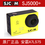 SJCAM SJ5000高清1080P防水广角WIFI山狗运动摄像机相机 航拍