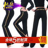 2015年 新款成人女士跳操裤广场舞蹈裤金边银边健美裤 拉丁裤