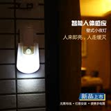 led喂奶小夜灯卧室过道壁灯电池人体感应创意应急灯家用充电照明