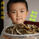 青岛特产 海鲜零食 野生香烤小黄花鱼干渔民自制即食250克