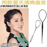 韩国发饰 百变盘发器 便携式盘头发的工具 魔力穿发针花苞头用品