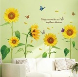 教室班级布置儿童房间装饰品墙壁墙面壁画向日葵花卉墙贴纸幼儿园