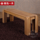 青岛一木实木长凳白橡木小凳子板凳方凳换鞋凳长方形创意现代简约