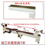 上海精诚车床 木工车床 DIY 铸铁床身 550MM加长导轨 木工工具
