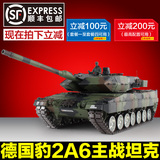 恒龙1/16遥控坦克 豹2A6坦克军事模型 超大金属负重轮2.4G 3889