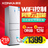 Konka/康佳 BCD-218EMS智能电冰箱三门家用一级节能电脑温控冰箱