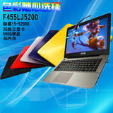 Asus/华硕 F F454LJ5200 五代I5处理器2G独显手提 游戏笔记本电脑