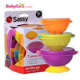 美国进口sassy儿童餐具宝宝吸盘碗套装婴儿碗带盖三件套母婴用品