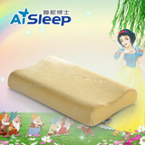 【天猫超市】AiSleep睡眠博士学生枕头乳胶枕头适合3-8岁儿童