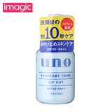 Shiseido/资生堂UNO吾诺男士多效防晒型调理乳160ml全效肌能乳液