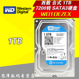 WD/西部数据 WD10EZEX 1T 台式机蓝盘SATA3/64M/单碟1TB硬盘