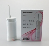 日本代购 松下电动冲牙器EW-DJ10 洗牙齿清洁器水牙线 便携电池式