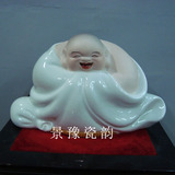 景德镇陶瓷雕塑瓷刘远长嘻哈罗汉瓷器人物工艺品客厅书房招财摆件
