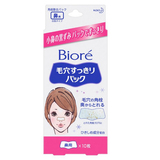 现货日本代购 Biore/碧柔 女士毛孔清洁鼻贴 10枚 去黑头粉刺套装