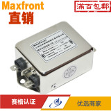 12V24V36V48V110V220V直流双节共模差模净化电源滤波器1A3A6A10A