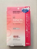 正品日本代购 MINON 敏感肌 氨基酸保湿弹性滋润面膜 4片