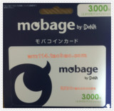 【自动发货】 日本雅虎Yahoo/梦宝谷/碧蓝幻想/GBF/mobage/3000円